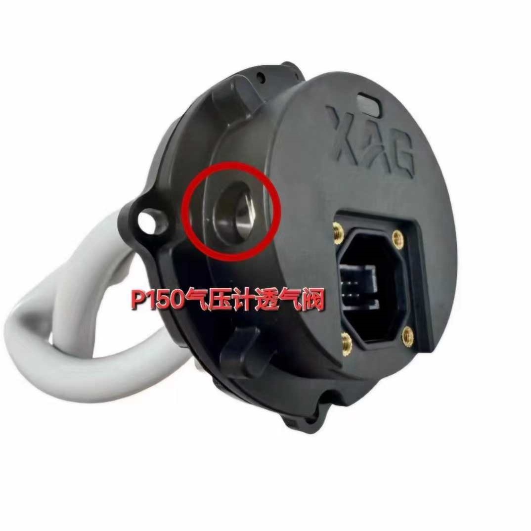 Drone Kit Waterproof - Agras XAG P150/P60 농업용 드론 액세서리용