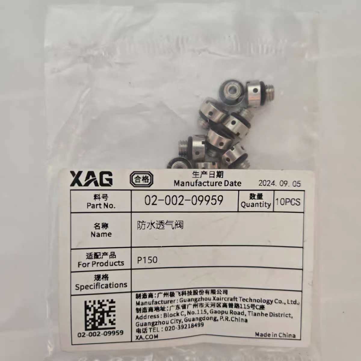 Agras XAG P150/P60 농업용 드론 액세서리 - Drone Kit Waterproof 리뷰 및 가격
