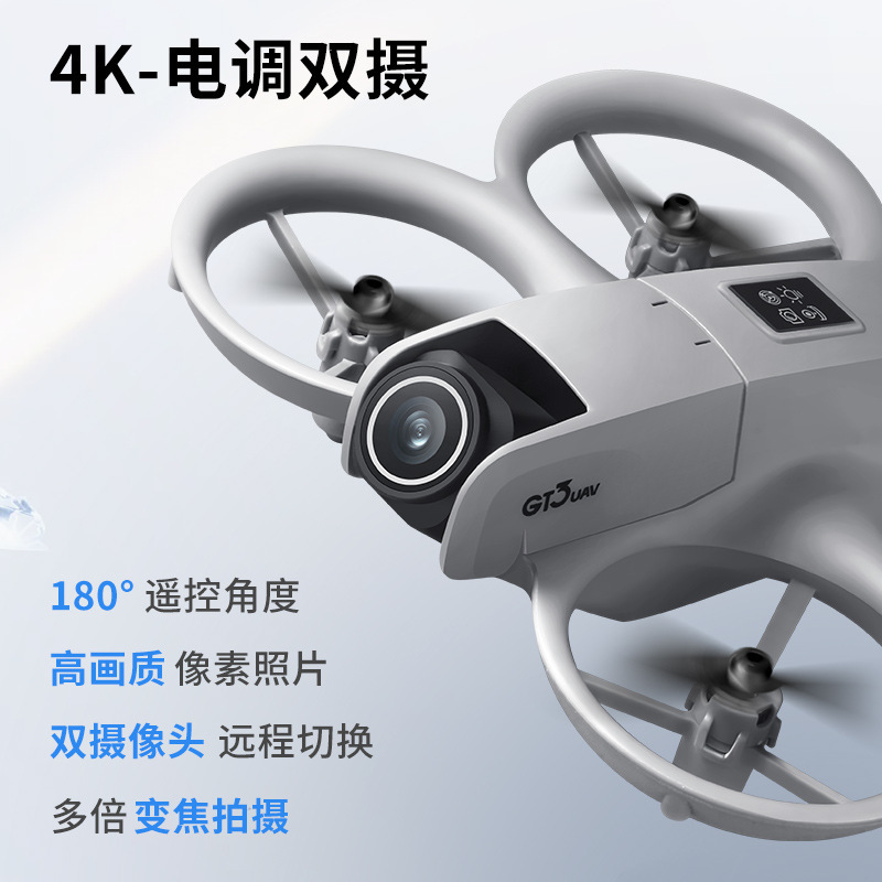 GT3 MAX 드론 8K HD 4.3인치 리모컨 헤드리 - Drone Kit Tricopter 리뷰 및 가격